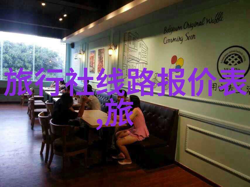 中国最美旅游景点探秘天下第一美的胜地
