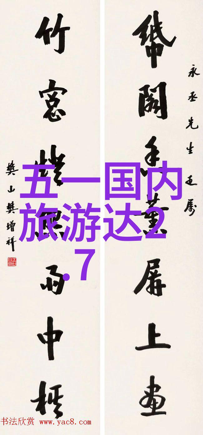 在南京旅游攻略中尕朵觉沃转山攻略又在哪里