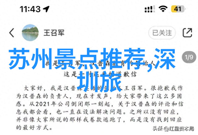 卡丁车激情速速追逐的旋转世界