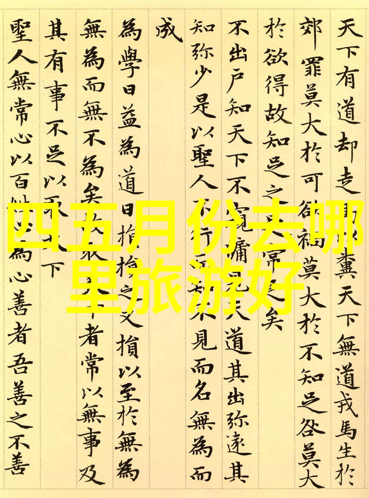 丽江旅游景点攻略探索古城风情与自然奇观