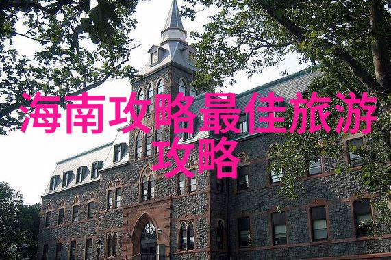 西域奇迹探秘新疆必游的11处神秘景观