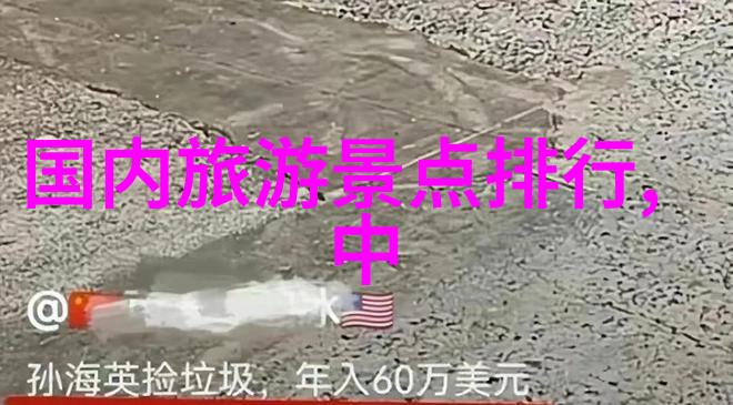 旅行软件大比拼哪款App更适合你的旅途
