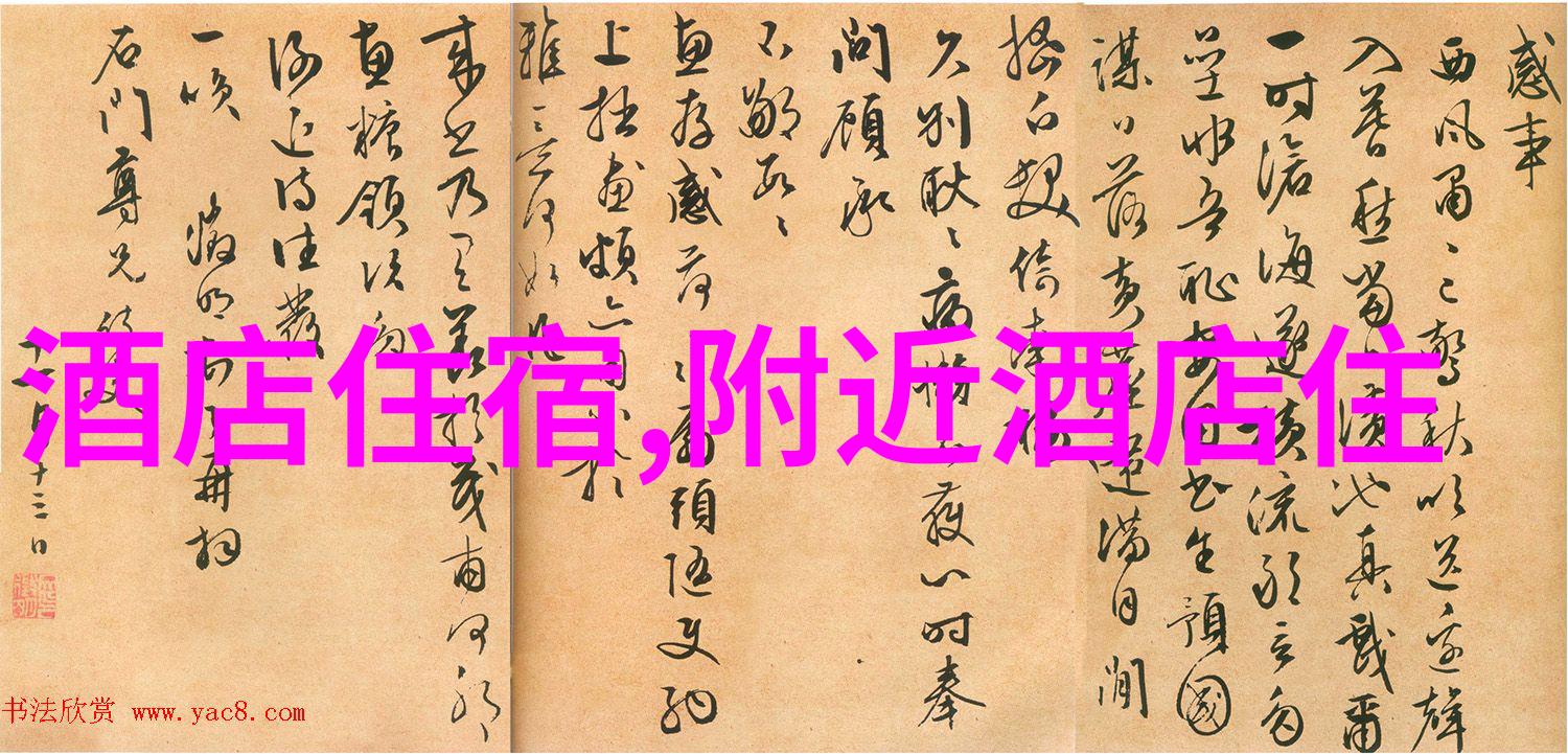 2018年50 60后结伴旅游的自然之旅开启新三年计划