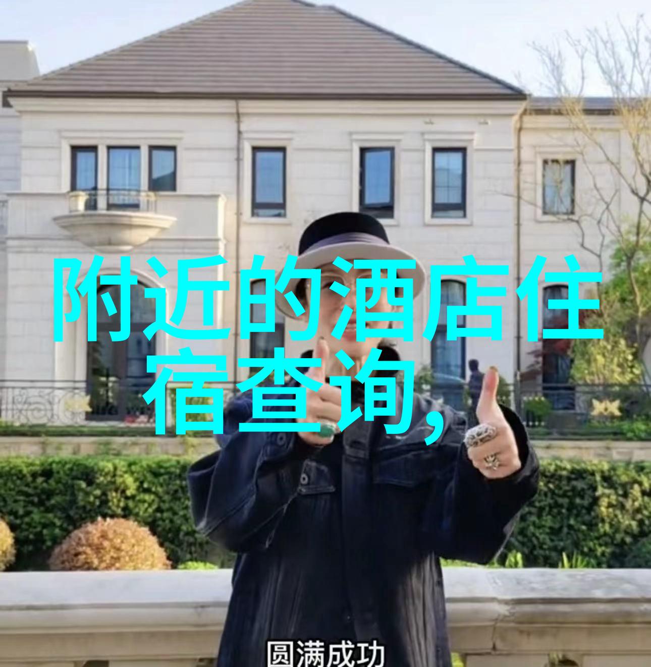 贵州美景十强探索天地之美