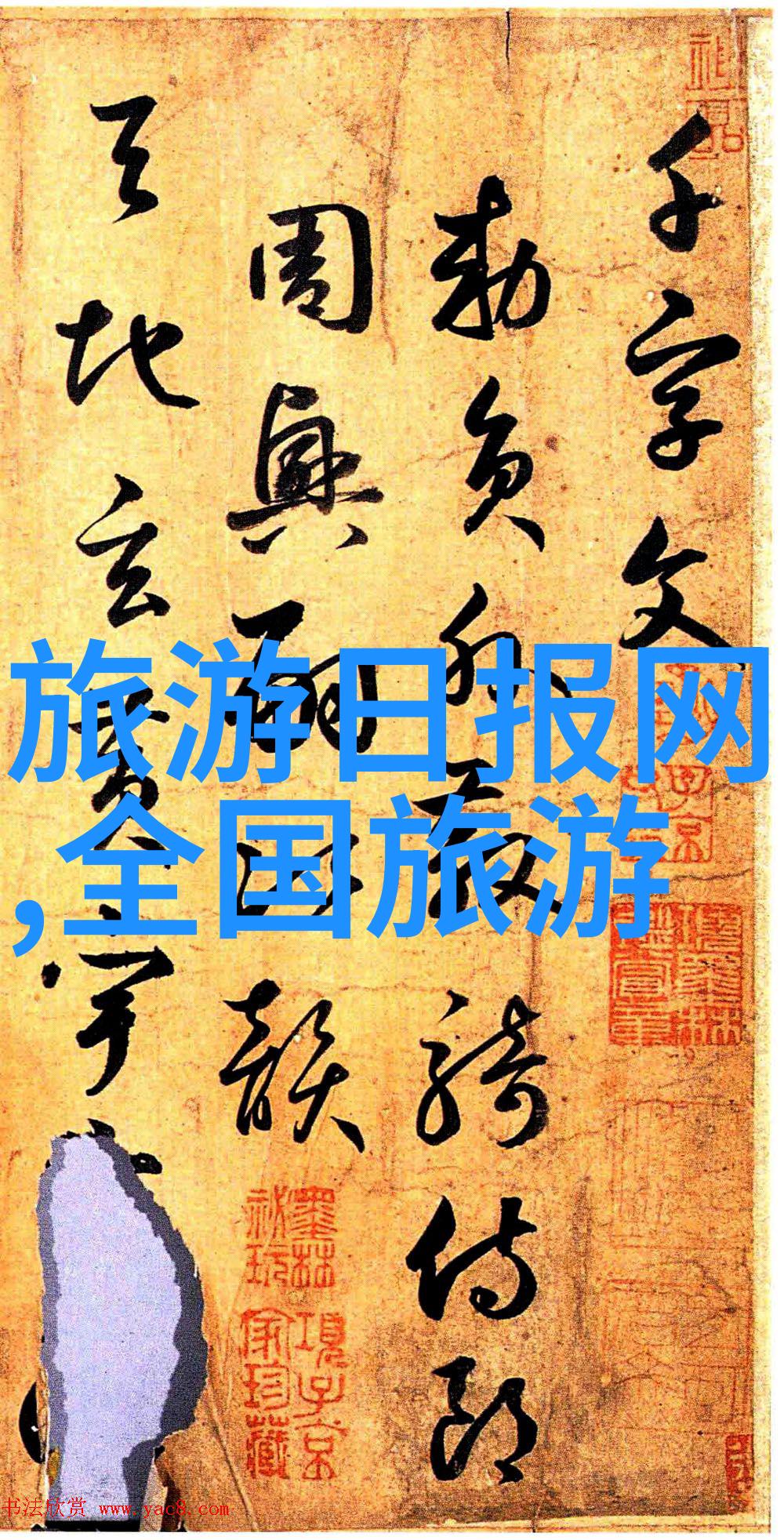 春暖花开的秘境4月最佳旅行目的地大揭秘