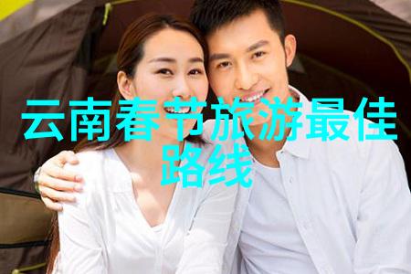 序幕疫情下的旅人
