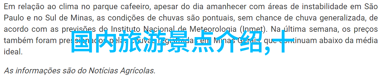 小班户外观察记录表100篇 - 探索自然奇迹小朋友的户外发现日记