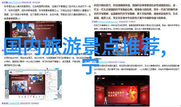远方的足迹一篇游记优秀作文的800字征程