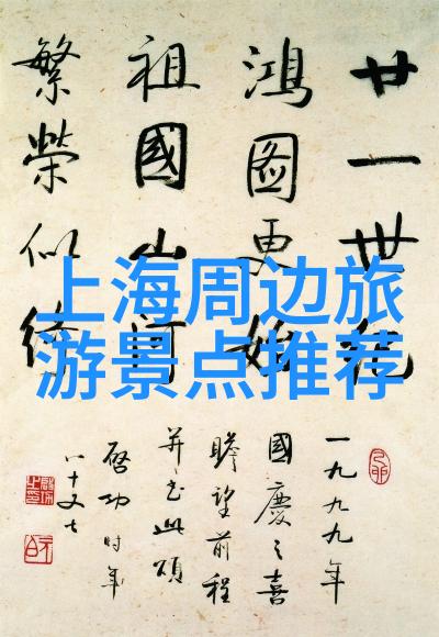 亲切接待30厘米长客人的特殊体验