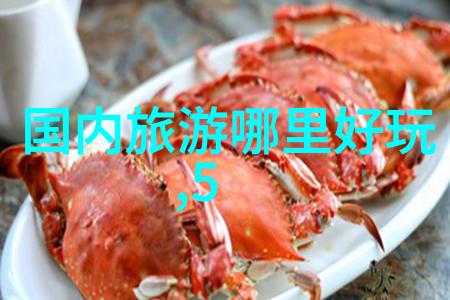 揭秘大熊猫基地新引进的独特品种有哪些