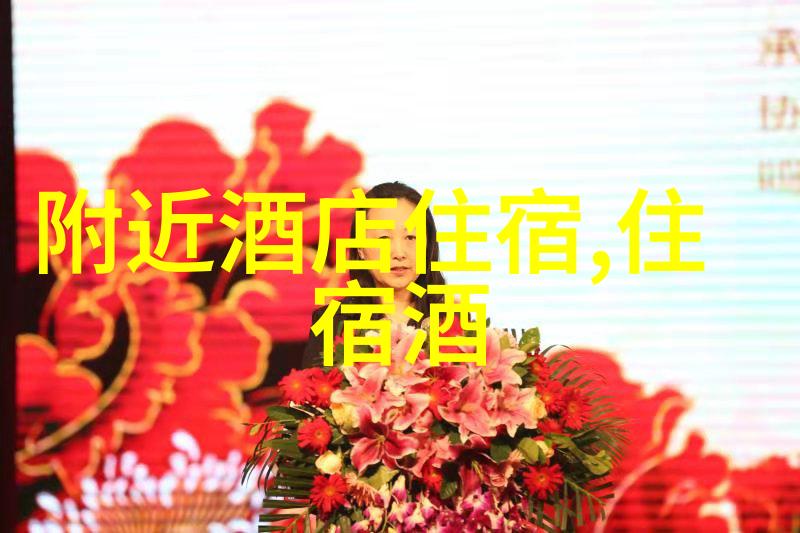 出差旅行我的2对1攻略