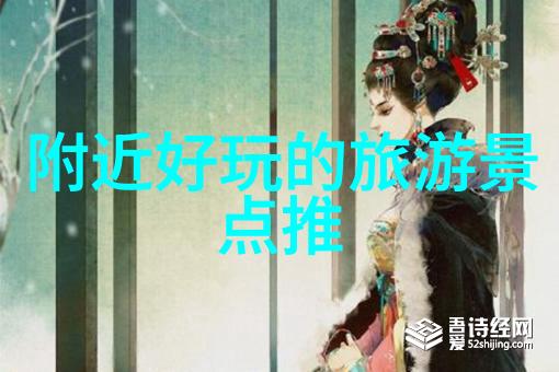 历史与现代的碰撞深度解析2022年中国十大旅游城市