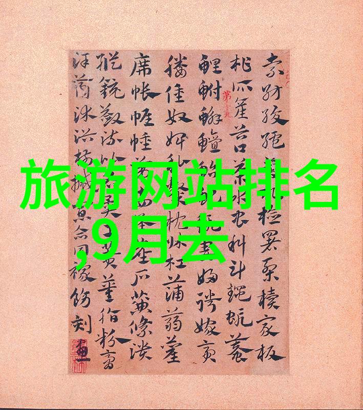 北京最著名的小吃街香辣味道的时尚体验