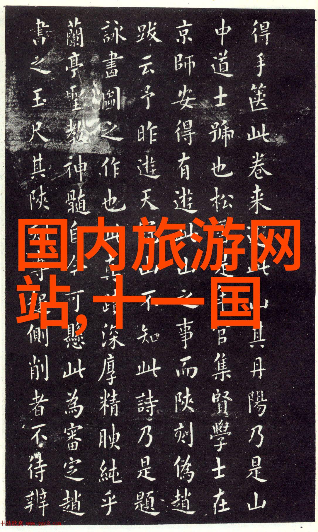 印度雅吉尔谷地行者心灵修行与文化体验