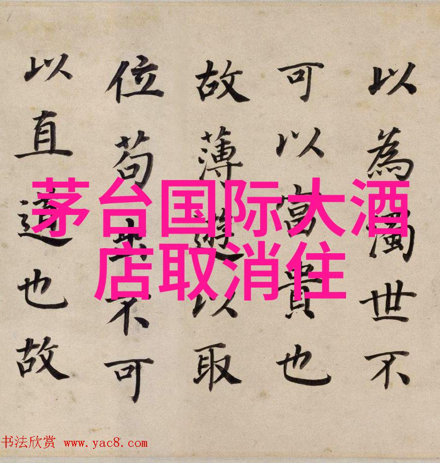 上海荣德生旧居