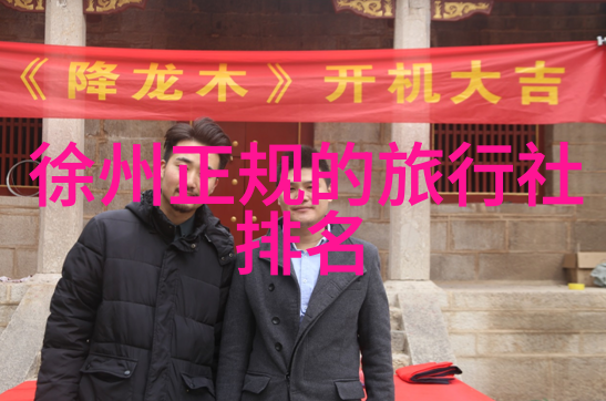 主题我是怎么在12301国家旅游局官网上找到了梦寐以求的度假胜地