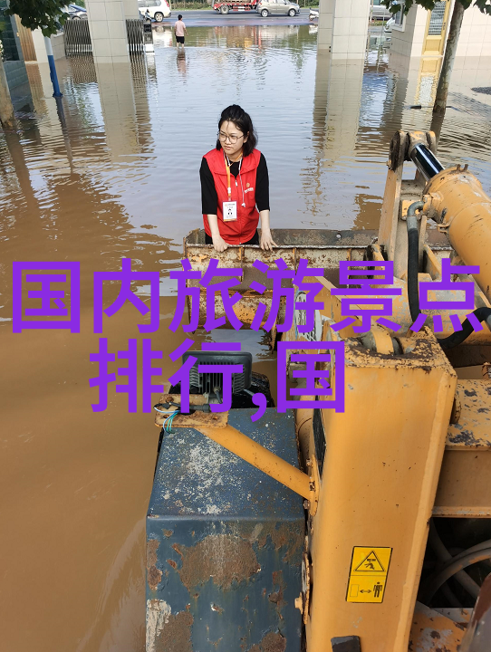 景点网站我心目中的旅行指南探索世界奇迹的最佳途径