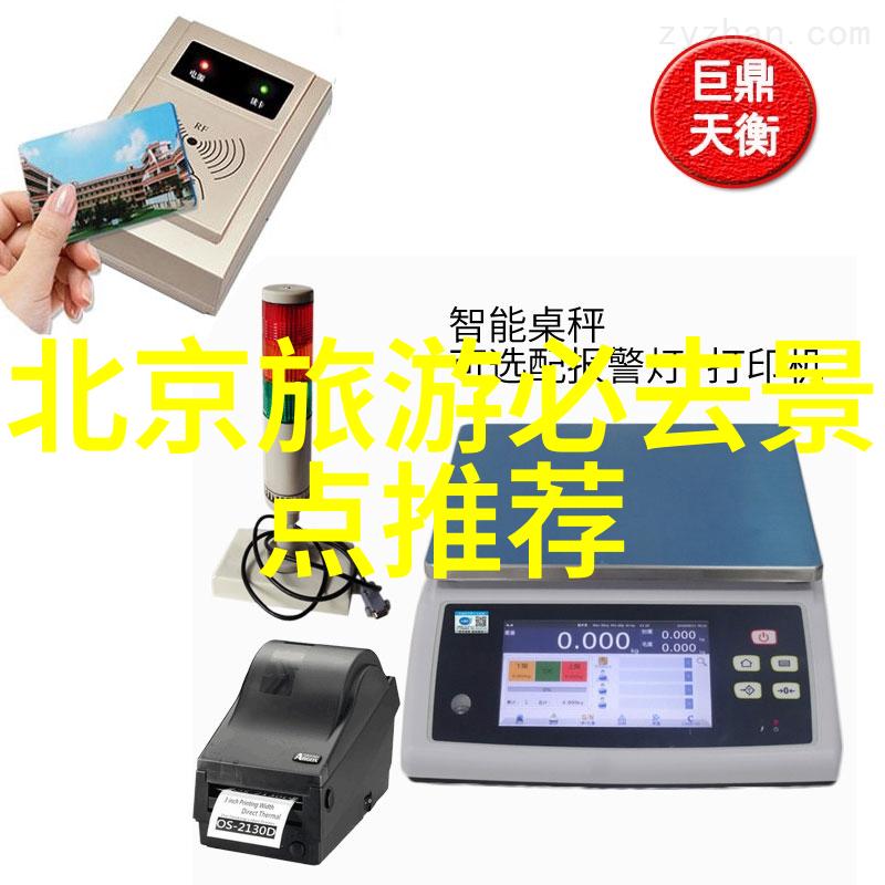 8月去哪儿玩揭秘国内旅游最佳目的地