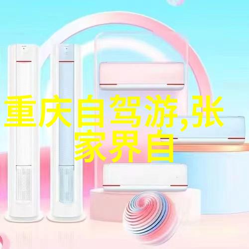 邯郸古都之谜那些隐藏在历史长河中的景点又是怎样的