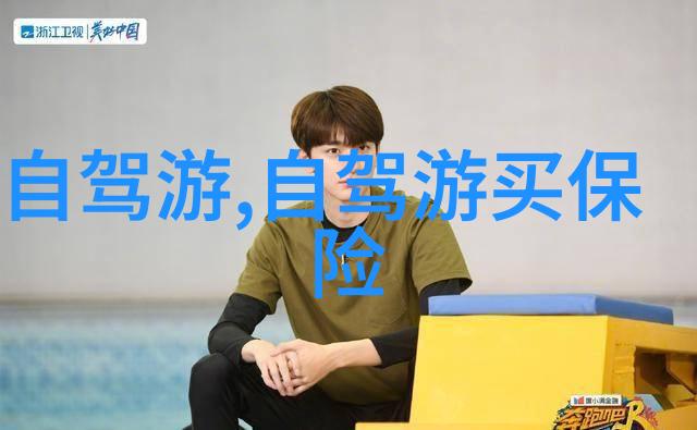 柳州美食与景色双馔如何规划一次完美之旅
