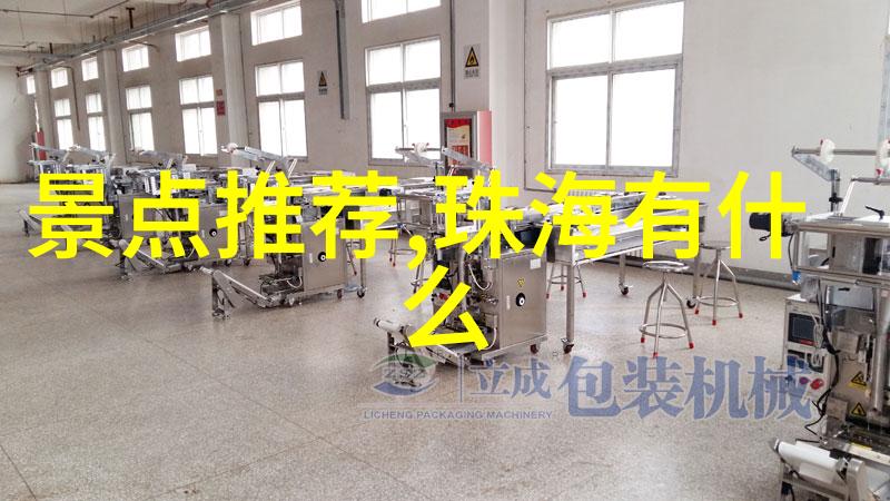春日游记青山绿水间的欢声笑语