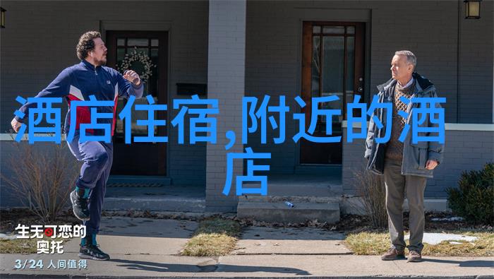 时光纵横旅行者的幻想轨迹