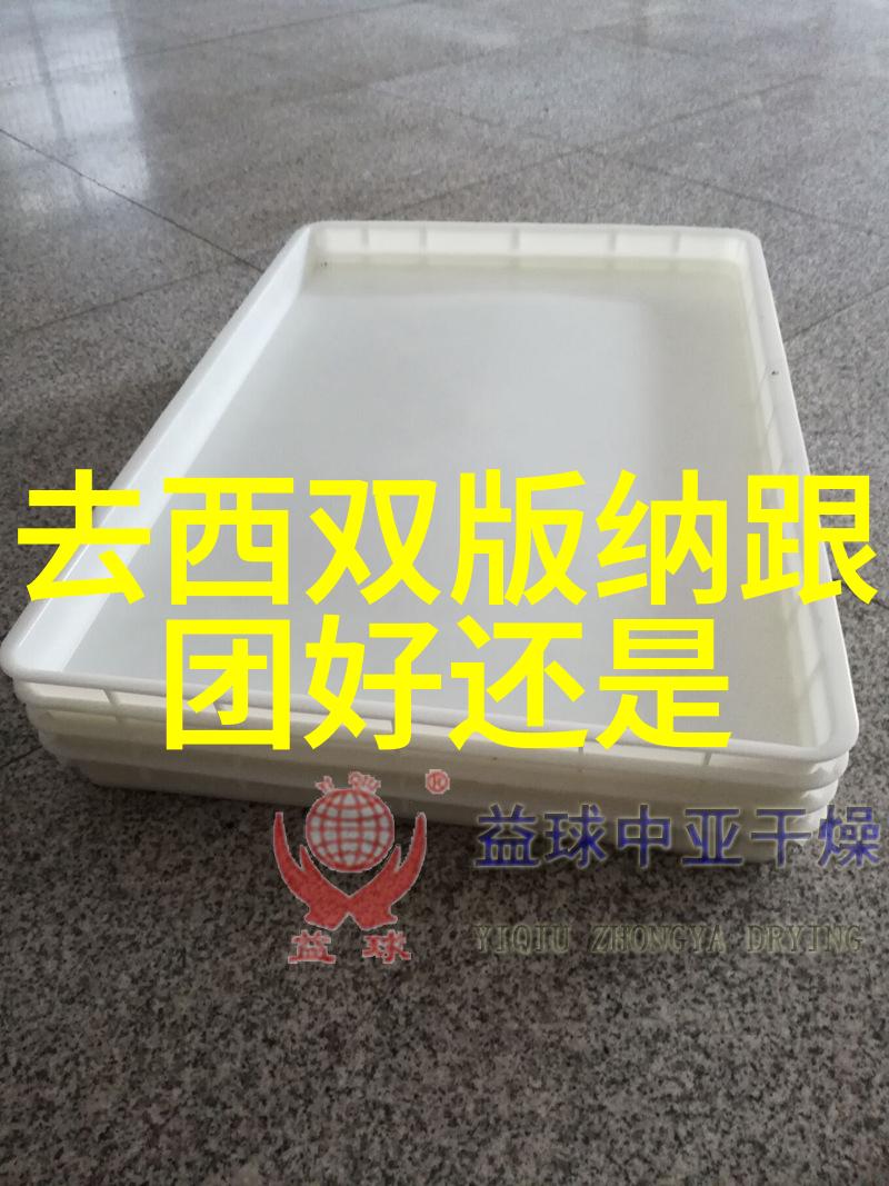 虾怎么做啊最家常的做法是什么啊