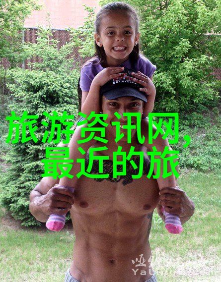 十一黄金周去哪儿玩热门旅游景点大揭秘