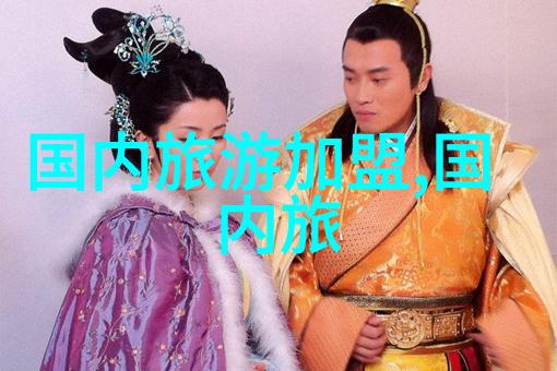 四年级同学的乐园之地北京颐和园