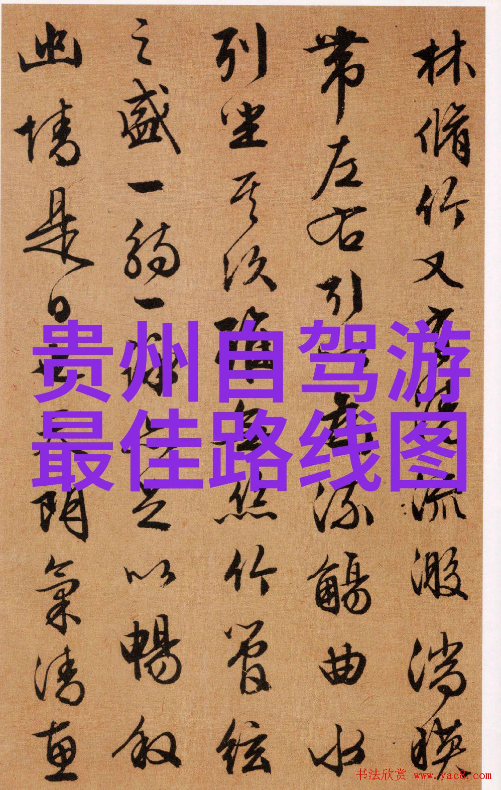 增强团队协作力15款不可多得的小游戏大集合