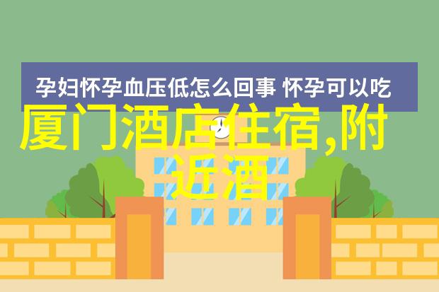 上海市省吾中学