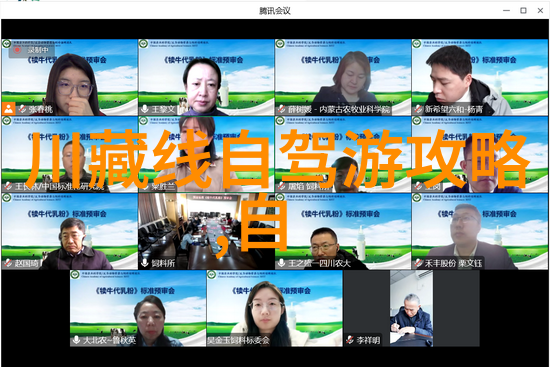 北京户外活动网站我在京城的山野探险揭秘那些不为人知的户外宝藏地