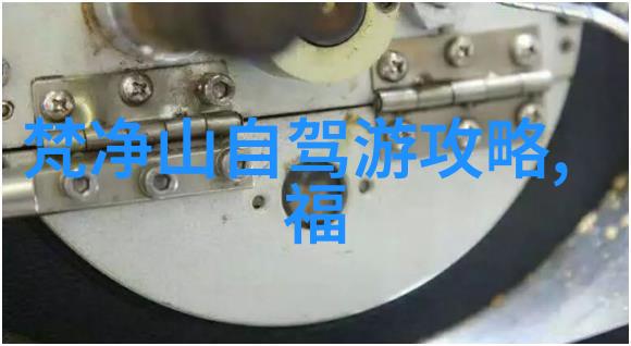携程旅行网跟团游-探索奇迹携程带你深入世界文化之旅