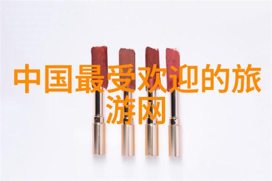 重庆旅游攻略研究探索神秘之都的文化与自然奇观