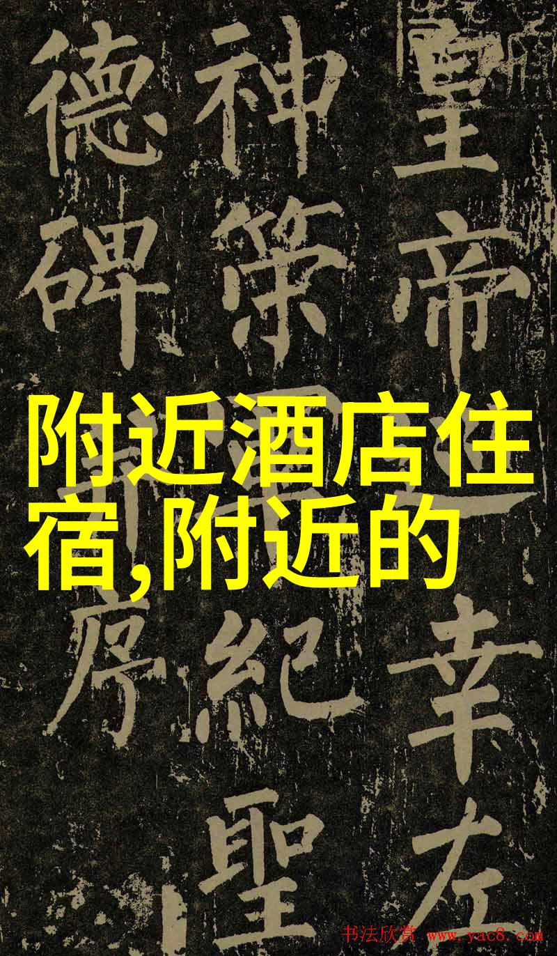 新型旅游项目有哪些 - 探索未来的足迹新兴旅游体验与创新项目