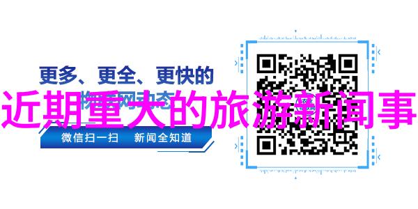 达瓦更扎与中国西部开发的联系