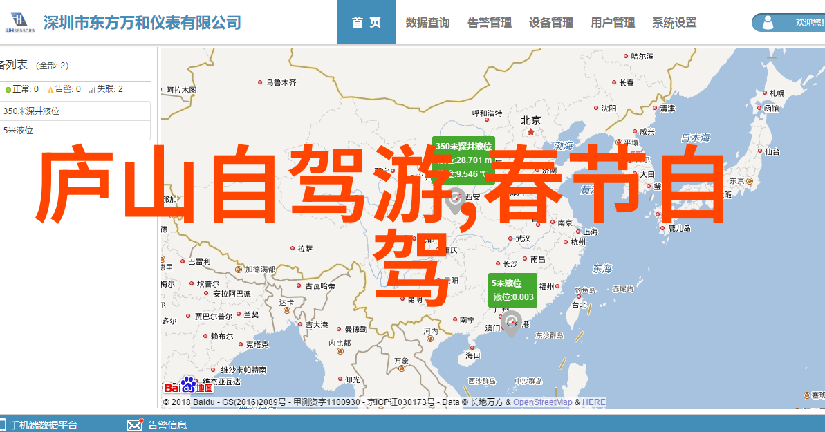 霍去病的征途匈奴边陲的光芒