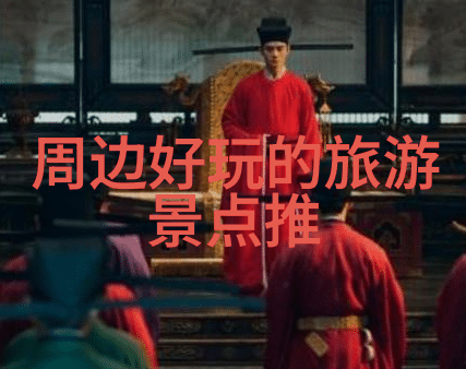 福林儿初试云雨情青春偶像梦想之旅
