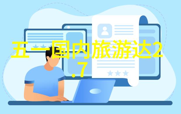 近畿江湖探秘揭秘平潭岛上的自然与人文风光