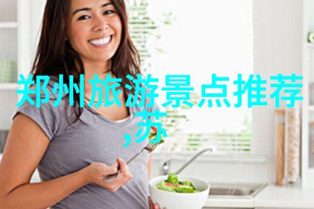 骑行app知乎共享旅程探索无限可能