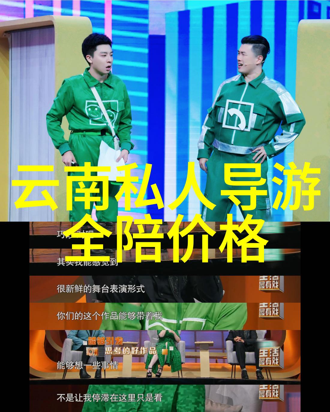 初中生夏令营探险记夏日冒险的乐趣与成长