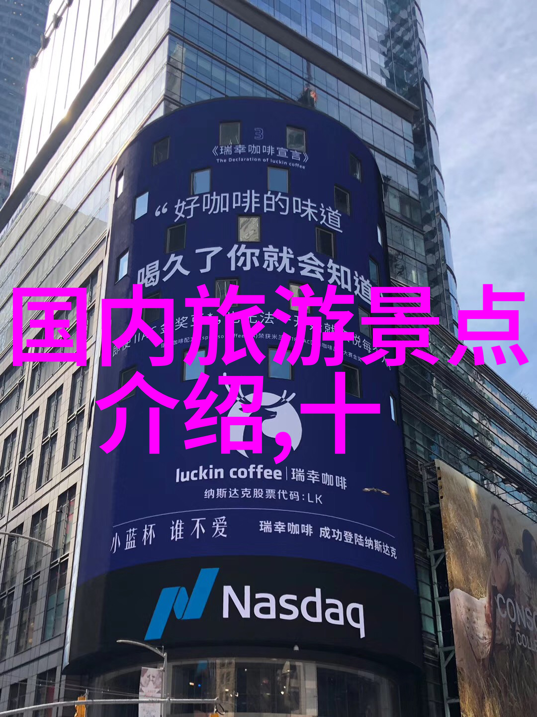 儿童乐园户外游戏的五十个快乐时光