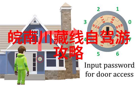 农家乐吃住二日游我来给你打卡一场超级舒心的农家乐体验