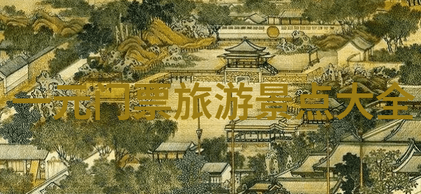 华山之巅月光下的秘密住宿一夜之间的奇遇与挑战
