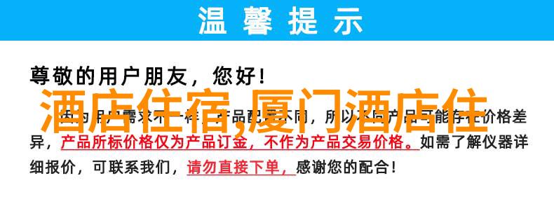 冬日暖阳下的云南之旅