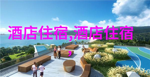 东江湖酒店金钱如同流水住一晚就要花到山穷水尽