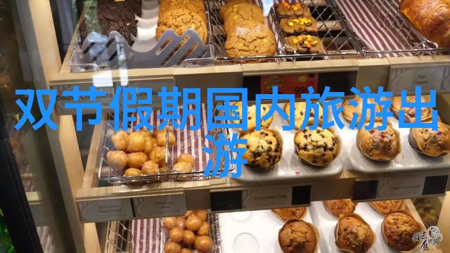大行自行车骑行论坛共享骑行经验追逐风景线