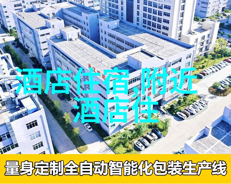厦门美食之旅探索厦门特色小吃