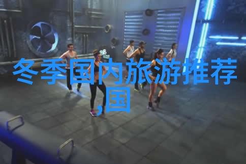 主题亲自去九寨沟三日游这个旅行团价格你绝对要知道