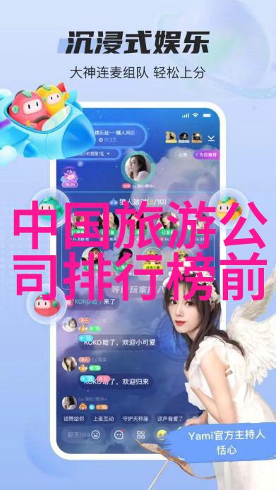 衡山生态保护我们该采取哪些措施来维护其生态平衡